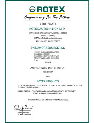 Сертификат официального дистрибьютора ROTEX до 31.03.2021